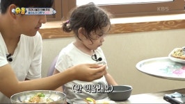 [슈돌] 쫌만 있으면 나도 키워도 될것같은 나은이 - 악플달면 쩌리쩌려버려 - ＊여성시대＊ 차분한 20대들의 알흠다운 공간 [슈돌] 쫌만 있으면... 