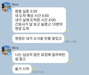 회기동 하나동물병원에서 실종됐던 랑랑이 로드킬로 세상떠났습니다. - 악플달면 쩌리쩌려버려 - ＊여성시대＊ 차분한 20대들의 알흠다운 공간... 