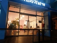 중랑구 유기견 애견카페 다시사랑받개 - 콧멍에트💛잇게짤털 - ＊여성시대＊ 차분한 20대들의 알흠다운 공간 댕댕이들 입양 관심있다면? 중랑구... 