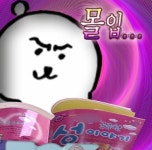 어쩐지 숭한 짤 모음집 2탄 - 콧멍에트💛잇게짤털 - ＊여성시대＊ 차분한 20대들의 알흠다운 공간 어쩐지 숭한 짤 모음집 2탄