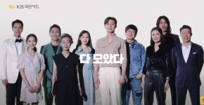역대 모델 한자리에 다 모은 KB 국민은행.gif - 악플달면... 차분한 20대들의 알흠다운 공간 역대 모델 한자리에 다 모은 KB 국민은행.gif