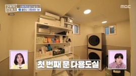 ＜구해줘 홈즈＞ 경기 용인시 기흥구 청덕동 매매가 16억 5천인... 홈즈＞ 경기 용인시 기흥구 청덕동 매매가 16억 5천인 단독주택(최종 선택)