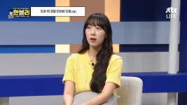 한블리 보는데 우주소녀 너무 웃곀ㅋㅋㅋㅋㅋㅋㅋ - 악플달면... 차분한 20대들의 알흠다운 공간 한블리 보는데 우주소녀 너무 웃곀ㅋㅋㅋㅋㅋㅋㅋ