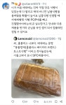 매대에는 분명 “몽블랑제 토스트 식빵”이라고 적어 놓았는데, 사 들고 와서 보니 SPC 제품이다. - 악플달면 쩌리쩌려버려 - ＊여성시대... 