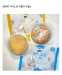 열심히 노를 젓고 있는 거 같긴 한 매일유업.. jpg - 악플달면... 차분한 20대들의 알흠다운 공간 열심히 노를 젓고 있는 거 같긴 한 매일유업.. jpg