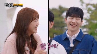 [런닝맨] ???: 얼굴 좋아요.jpg - 악플달면 쩌리쩌려버려 - ＊여성시대＊ 차분한 20대들의 알흠다운 공간 [런닝맨] ???: 얼굴 좋아요.jpg
