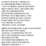 PC방 금고 턴 초딩 때문에 사건반장 나온 ssul - 인스티즈(instiz) 이슈 카테고리 PC방 금고 턴 초딩 때문에 사건반장 나온 ssul