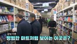 부산에 최초로 생긴 창고형 약국 - 악플달면 쩌리쩌려버려 - ＊여성시대＊ 차분한 20대들의 알흠다운 공간 부산에 최초로 생긴 창고형 약국
