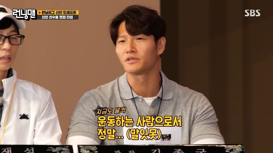 김종국, 런닝맨에서 200만원 박제! 화려한 바캉스 패션 눈길 ferret.Debugf