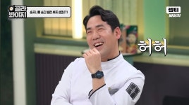 냉부에서 샘킴이 송곳니 셰프가 된 이유 - 악플달면 쩌리쩌려버려... 차분한 20대들의 알흠다운 공간 냉부에서 샘킴이 송곳니 셰프가 된 이유