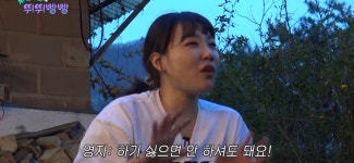 [지구오락실] 나영석PD를 울린 지락실 - 악플달면 쩌리쩌려버려... 차분한 20대들의 알흠다운 공간 [지구오락실] 나영석PD를 울린 지락실