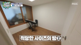 ＜구해줘 홈즈＞ 서울 종로구 신영동 매매가 5억 8천인 2002년 준공된... 홈즈＞ 서울 종로구 신영동 매매가 5억 8천인 2002년 준공된 아파트