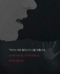 아가야 이리온~ (약홍콩) - 악플달면 쩌리쩌려버려 - ＊여성시대＊ 차분한 20대들의 알흠다운 공간 아가야 이리온~ (약홍콩)