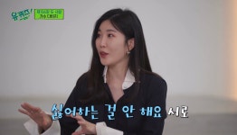 [유퀴즈] 다비치 롱런의 비결.jpg - 악플달면 쩌리쩌려버려 - ＊여성시대＊ 차분한 20대들의 알흠다운 공간 [유퀴즈] 다비치 롱런의 비결.jpg