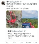 저 지산유원지 리프트 아직 운행합니다 저 모습 그대로.twt - 악플달면... 공간 저 지산유원지 리프트 아직 운행합니다 저 모습 그대로.twt