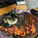 매운거 잘 먹는 사람도 매워하는 용두동 나정순할매쭈꾸미 - 악플달면 쩌리쩌려버려 - ＊여성시대＊ 차분한 20대들의 알흠다운 공간 매운거 잘... 