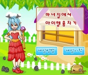 쥬니어네이버 동물농장 포인트 게임.jpg - 악플달면 쩌리쩌려버려... 차분한 20대들의 알흠다운 공간 쥬니어네이버 동물농장 포인트 게임.jpg