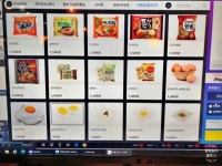 요즘 pc방 음식 근황.jpg - 인스티즈(instiz) 이슈 카테고리 요즘 pc방 음식 근황.jpg