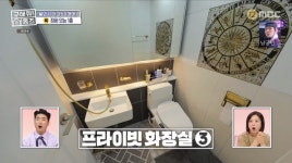 ＜구해줘 홈즈＞ 경기 용인시 기흥구 언남동 매매가 8억 5천인 아파트... 홈즈＞ 경기 용인시 기흥구 언남동 매매가 8억 5천인 아파트