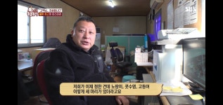 오늘자 동물농장에 나온 100만원 피해 일으킨 진짜 도둑고양이들.jpg... 공간 오늘자 동물농장에 나온 100만원 피해 일으킨 진짜 도둑고양이들.jpg