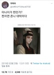 신라 화랑 일러스트.twt - 악플달면 쩌리쩌려버려 - ＊여성시대＊ 차분한 20대들의 알흠다운 공간 신라 화랑 일러스트.twt