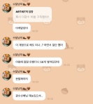 이광수 버블 구독한 아이돌 멤버들.jpg - 악플달면 쩌리쩌려버려 - ＊여성시대＊ 차분한 20대들의 알흠다운 공간 이광수 버블 구독한 아이돌... 