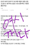 ENTP INFP ENFP 이 세 유형 색깔이 엄청 진한 것 같다고 생각하는 달글 캡쳐 (mbti 좋아하는 사람만 출입가능😎☺️🤩) - 악플달면...