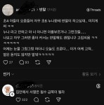 초4아들이 요즘들어 자꾸 초6누나한테 반말이 하고싶대.. - 악플달면 쩌리쩌려버려 - ＊여성시대＊ 차분한 20대들의 알흠다운 공간 초4아들이... 