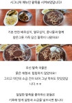 광주 사람들만 좀… 다르게 부르는 음식 - 악플달면 쩌리쩌려버려 - ＊여성시대＊ 차분한 20대들의 알흠다운 공간 광주 사람들만 좀… 다르게... 