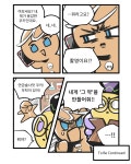 ㅋㅋㄹ 쿠키런 일상 보는데 개ㅋㅋㅋㅋㅋㅋㅋㅋ (사진 58장 주의) - 인스티즈(instiz) 이슈 카테고리 ㅋㅋㄹ 쿠키런 일상 보는데... 