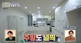 [구해줘홈즈] 서울 용산구 후암동 보증금 800만원에 월세가 385만원인 방 4개짜리 빌라.jpg - 악플달면 쩌리쩌려버려 - ＊여성시대＊ 차분한... 