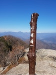 2026년 4월 4일(토) 제396차(26-8) 백운산(광양) 정기산행 - ㆍ정기산행 신청방 - 대전VIP토요산악회 2026년 4월 4일(토) 제396차(26-8) 