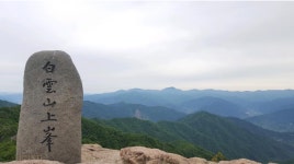 2026년 4월 4일(토) 제396차(26-8) 백운산(광양) 정기산행 - ㆍ정기산행 신청방 - 대전VIP토요산악회 2026년 4월 4일(토) 제396차(26-8) 