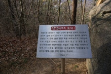 만뢰지맥 2 구간 완주 - 만뢰지맥(완) - 대구지맥클럽 만뢰지맥 2 구간 완주