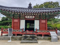 오현단 제주목관아 1 - 2025 행사사진 - 재경현천회 오현단 제주목관아 1