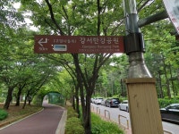 궁산 - 2024 산행사진 - 재경현천회 궁산