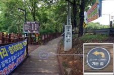 단양강 느림보강물길 (2) - 2026년 개인산행 - 한산전북지부 단양강 느림보강물길 (2)