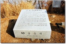 메아리산악회 144차(노음산)산행안내 - 산행안내/예약 - 경남 메아리산악회 메아리산악회 144차(노음산)산행안내