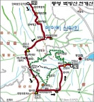 145차 25년도 정기총회(벽방산)산행안내 - 산행안내/예약 - 경남 메아리산악회 145차 25년도 정기총회(벽방산)산행안내