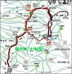 메아리산악회 144차(노음산)산행안내 - 산행안내/예약 - 경남 메아리산악회 메아리산악회 144차(노음산)산행안내