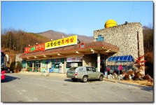 메아리산악회 144차(노음산)산행안내 - 산행안내/예약 - 경남 메아리산악회 메아리산악회 144차(노음산)산행안내