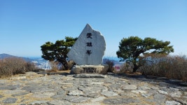 부산 백양산(애진봉) 산행사진 260125. - 정기산행 앨범 - 부산우리산악회11 부산 백양산(애진봉) 산행사진 260125.