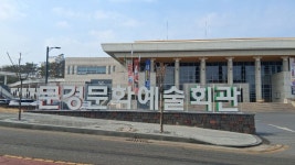 경북 문경시 문경중앙공원 - 여행앨범 - 애견경매장 경북 문경시 문경중앙공원