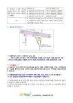 35기(~07/21)-일반 과정★ - 공지사항 - 사단법인 에코아이 생태교육연구소 ★산림교육전문가(유아숲지도사) 양성과정 35기(~07/21)-일반 과정★