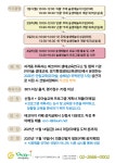 유아숲생태놀이 전문가과정3급 모집공고 - 공지사항 - 사단법인 에코아이 생태교육연구소 유아숲생태놀이 전문가과정3급 모집공고