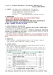 ★산림교육전문가(유아숲지도사) 양성과정 37기(~07/20)-국비 과정★ - 공지사항 - 사단법인 에코아이 생태교육연구소 ★산림교육전문가... 