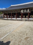 삼도수군통제영 - 여행 - 창산 산악회 삼도수군통제영