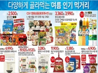 [홈플러스 구미점] 물가안정 프로젝트~!(7/14~7/20) - 홈 플러스 구미점 - 늘품구미맘(구미아가맘) [홈플러스 구미점] 물가안정 프로젝트~!(7...