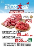물가구조大세일 2탄~!(8/4~8/10) - 홈 플러스 구미점 - 늘품구미맘(구미아가맘) [홈플러스 구미점] 역대급 물량 대방출~! 물가구조大세일 2탄~!(8... 