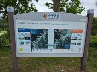 서해랑길 48코스부안구간 사랑의 낙조공원에서~부안 신재생에너지 테마공원 구간거리 10.5KM 소요시간 3시간50분 - 코리아 둘레길 서해랑길... 